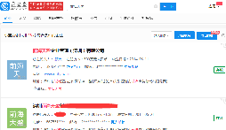 國(guó)內(nèi)注冊(cè)公司名稱可以一樣的嘛？