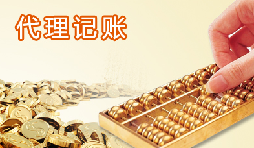 【代理記賬報稅問答】減稅降費(fèi)優(yōu)惠政策
