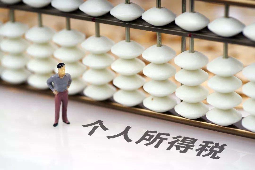 如何在網(wǎng)上打印個人所得稅納稅記錄？