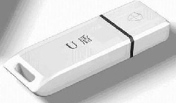 注冊(cè)公司為什么要辦理U盾？