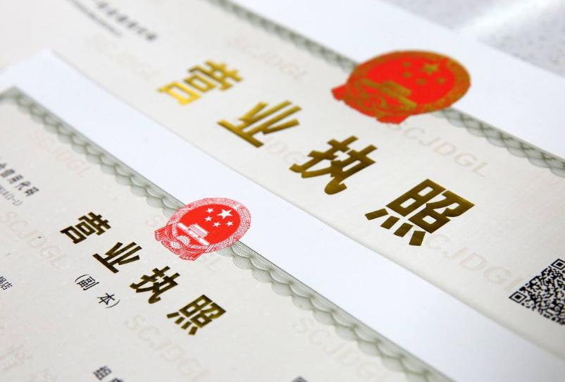 注冊深圳公司要多少錢，要繳哪些費(fèi)用？