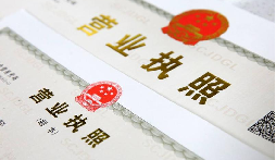 注冊(cè)深圳公司要多少錢(qián)，要繳哪些費(fèi)用？