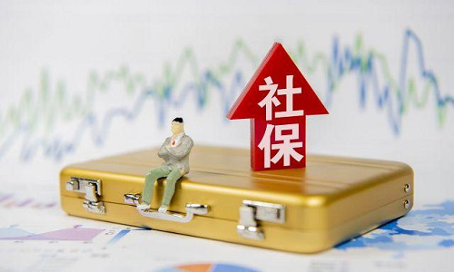 6月社保斷繳一次，可能會(huì)影響到保險(xiǎn)以及買房買車的風(fēng)險(xiǎn)