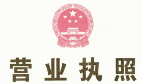 注冊深圳公司可以在1個工作日之內(nèi)辦好？