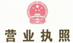 注冊(cè)深圳公司可以在1個(gè)工作日之內(nèi)辦好？