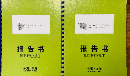 企業(yè)為什么要做稅審報告！