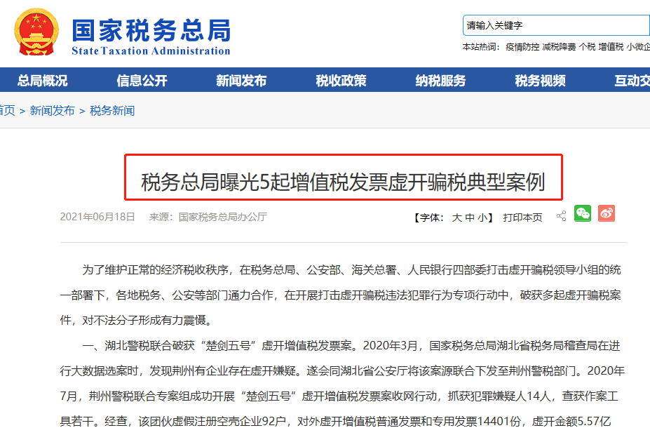 付款方和實(shí)際購(gòu)買方不一致，發(fā)票開(kāi)給誰(shuí)？