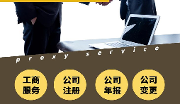 注冊深圳公司如何填寫其經(jīng)營范圍？