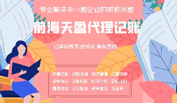 哪種行為屬于虛開發(fā)票？虛開發(fā)票會造成什么樣的后果？