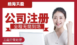 注冊(cè)公司前怎樣尋找合適的合伙人？