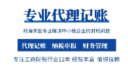 剛注冊(cè)不久的公司沒(méi)有營(yíng)業(yè)需要交稅嗎？