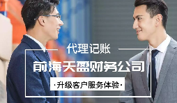 一般納稅人資格認定標準需要什么資料？