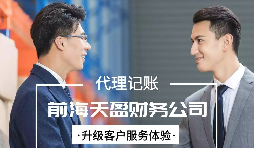 變身小規(guī)模納稅人，節(jié)省成本10萬元【稅務(wù)籌劃】