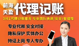 【稅務籌劃】設備購買時間不同，也會產生很大結果