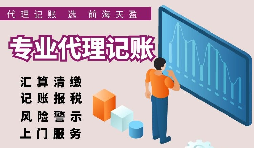 【稅務(wù)籌劃】將公司業(yè)務(wù)拆分，享受小微企業(yè)稅收紅利