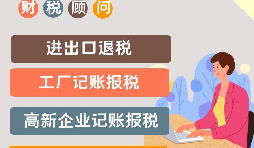 高新技術企業(yè)認定后可以享受到哪些優(yōu)惠？