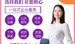 深圳公司如何申請高新技術企業(yè)認定？