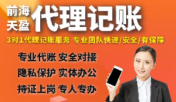 【稅務(wù)籌劃】私車過戶給公司，籌劃有空間