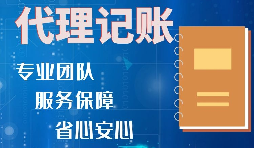 【稅務(wù)籌劃】兩利相權(quán)取其重，獲得籌劃空間