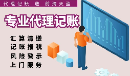 【稅務(wù)籌劃】提高扣除金額，免征土地增值稅