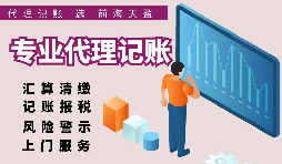 【稅務(wù)籌劃】爭(zhēng)取較低稅額標(biāo)準(zhǔn)，減少應(yīng)納稅額