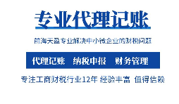 【稅務(wù)籌劃】提高綜合回收率，可節(jié)省333萬(wàn)元