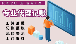 【稅務(wù)籌劃】將土地出租，安全又可節(jié)省資金