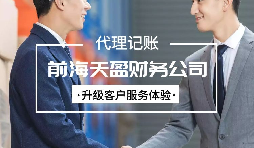 【稅務(wù)籌劃】等價(jià)交換房屋，契稅征收為0元