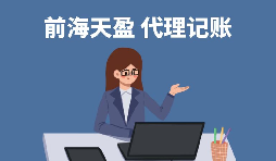 【稅務(wù)籌劃】延遲補繳消費稅，獲得稅款時間價值