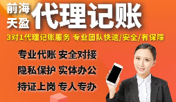 【稅務(wù)籌劃】個人獨資轉(zhuǎn)成小型微利企業(yè)，可節(jié)省近20萬元　