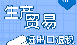 外貿(mào)企業(yè)出口退稅延期申報(bào)需要提供什么資料？