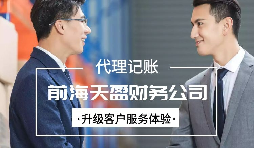 【稅務(wù)籌劃】利用殘疾員工加計(jì)扣除，可以節(jié)稅近235萬元