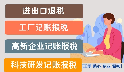 【稅務籌劃】實物折扣變?yōu)閮r格折扣，節(jié)省成本
