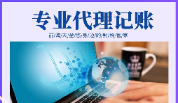 公司注冊(cè)完成后沒(méi)有辦理稅務(wù)登記會(huì)有什么后果？