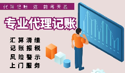 【稅務籌劃】享受退役士兵稅收優(yōu)惠，可以節(jié)省稅負