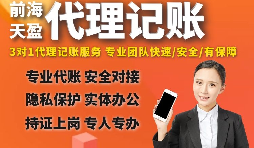 【稅務籌劃】個人買賣金融商品，可以免征增值稅