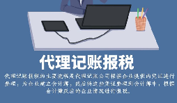 【稅務籌劃】巧用大學生勤工儉學，可以免征增值稅