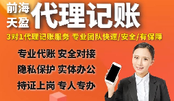 【稅務籌劃】將工資適當?shù)剞D化為員工職工福利，降低成本
