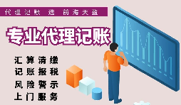 香港公司進行申報納稅工作的相關(guān)條件？