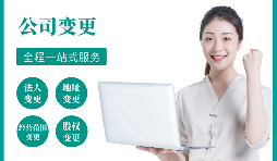 哪些情況需要辦理公司注銷(xiāo)？