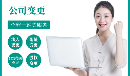 企業(yè)法人或股東失信是否可以注銷(xiāo)公司？