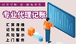 【香港公司記賬報(bào)稅】香港公司辦理報(bào)稅工作的有關(guān)條件？