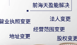 【公司注銷】小規(guī)模納稅人如何注銷公司？