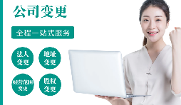 【公司注銷】不注銷，后患無窮！注銷流程！企業(yè)注銷必須這樣辦，否則后果嚴(yán)重！