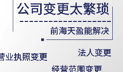 【公司注銷】企業(yè)屬于“非正常戶”，不能注銷該如何處理。