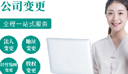 【公司注銷】香港公司如何注銷？