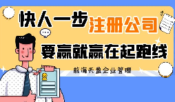 【注冊公司】注冊公司時，深圳公司要求股東、監(jiān)事、法人進行數(shù)字簽名，常常讓U盾做這類簽名。為什么會這樣？