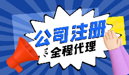 【深圳公司注冊】深圳公司注冊是否必須提供深圳地址？
