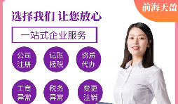 【香港公司審計(jì)】香港公司審計(jì)怎么做？