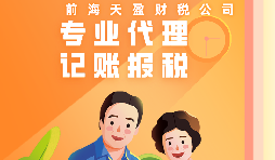 【香港公司年審】香港公司年審要怎么處理呢？